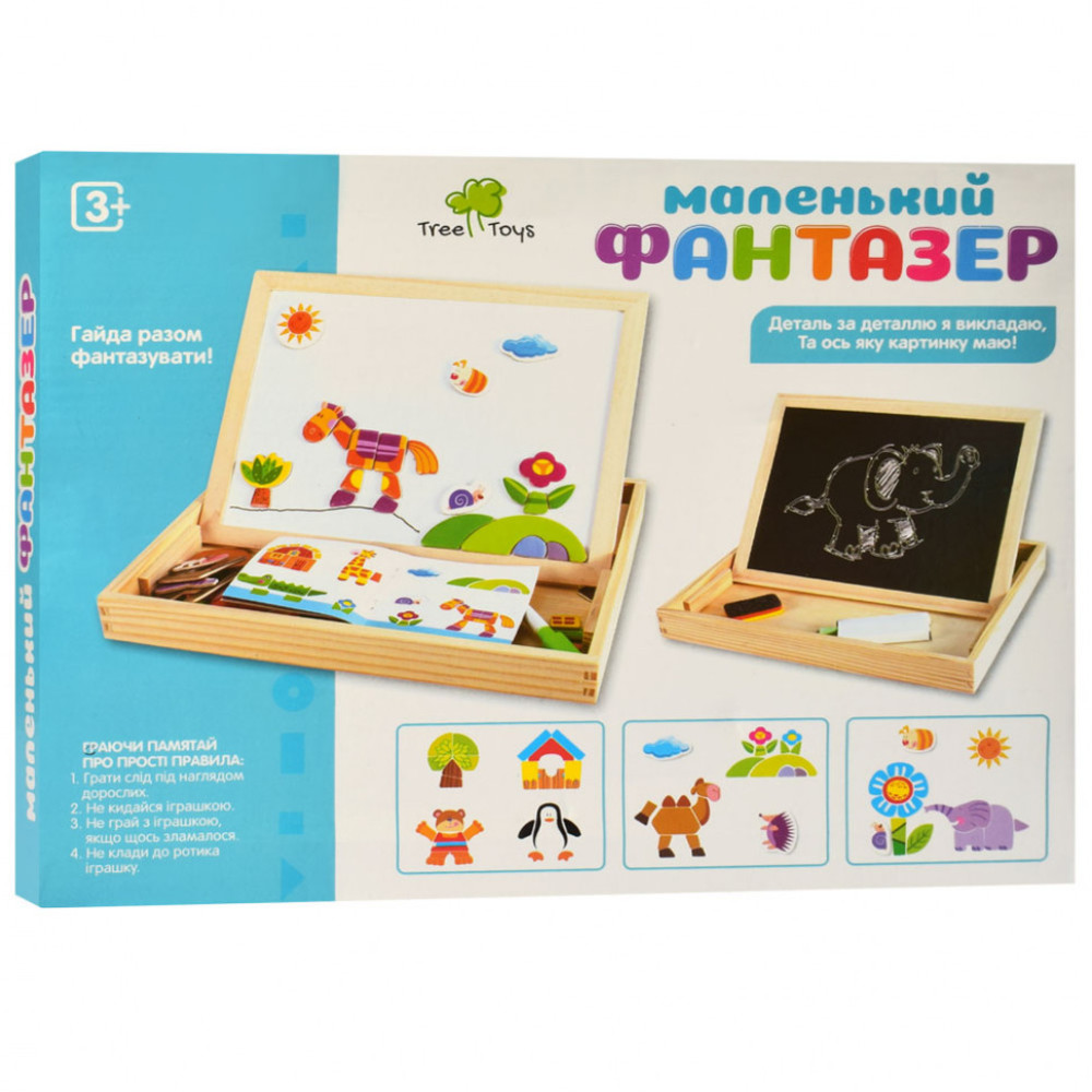 Развивающий набор первоклассника MD2083 деревянный