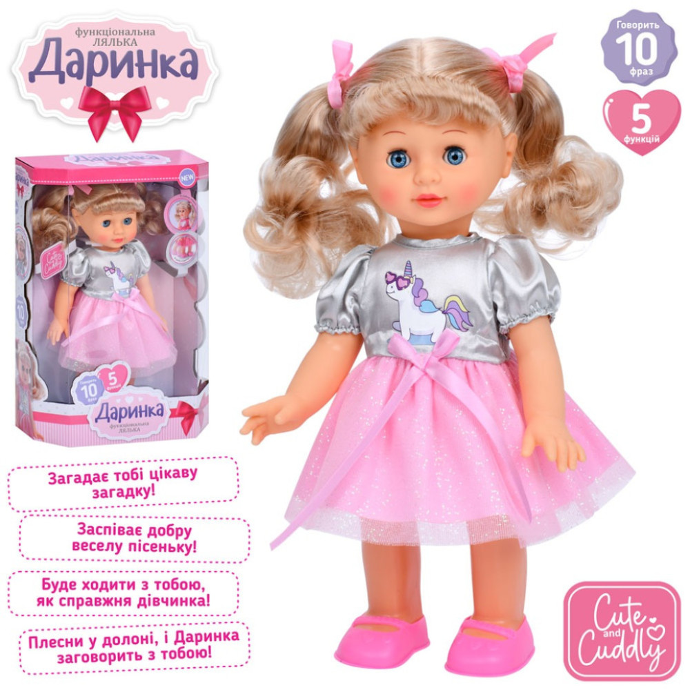 Дитяча інтерактивна лялька "Даринка" M 5809IUA 33 см, музика, ходить, реагує на звуки