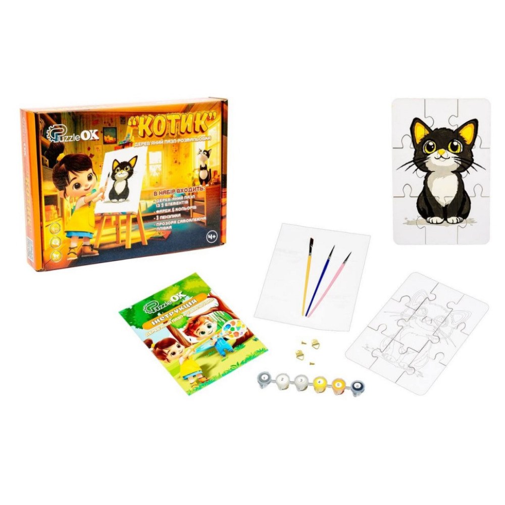 Дерев'яний пазл-розмальовка А5 "Котик" Puz-22938 пензлик, фарби, клейка плівка