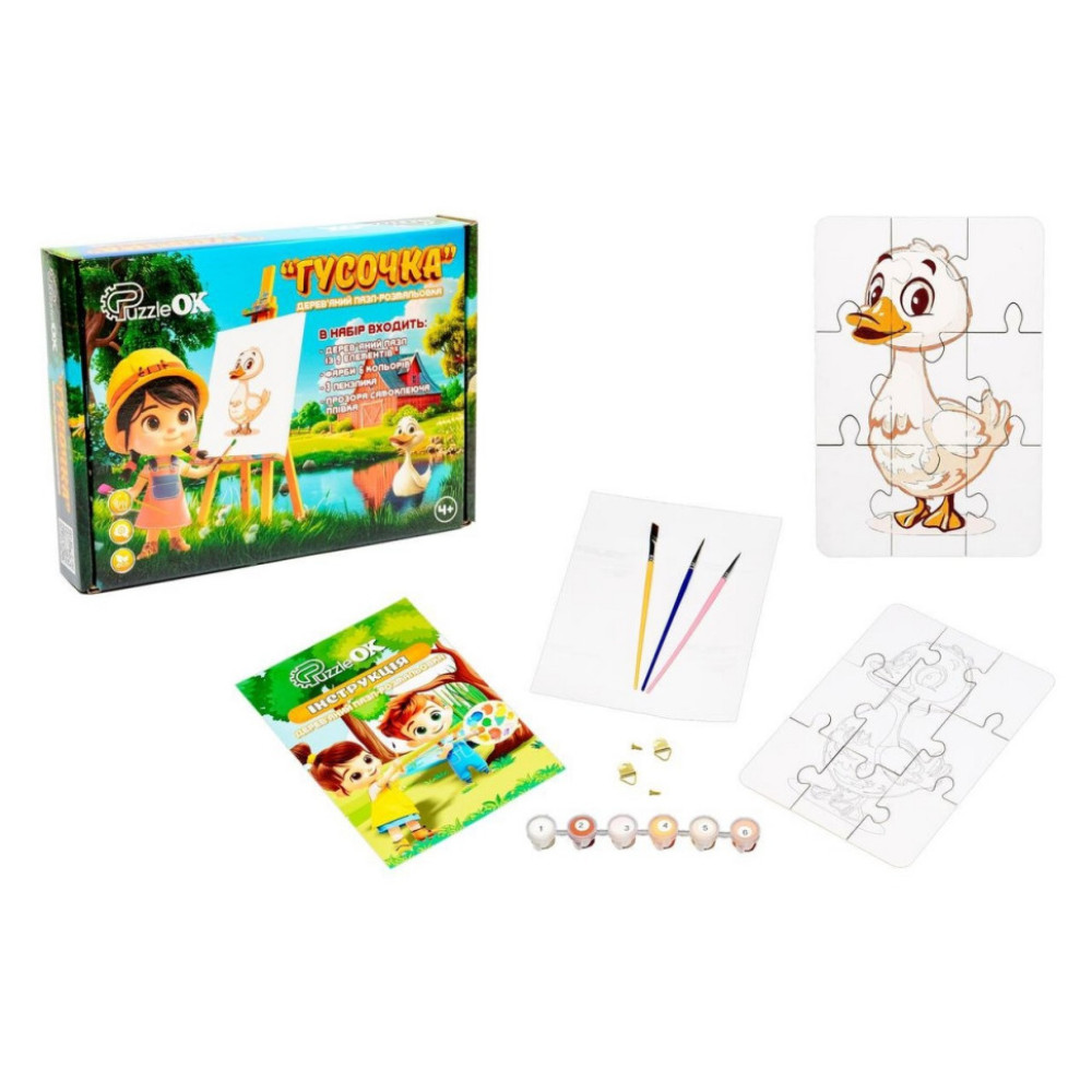 Деревянный пазл-раскраска А5 "Гусочка" Puz-22937 кисточка, краски, клейкая пленка