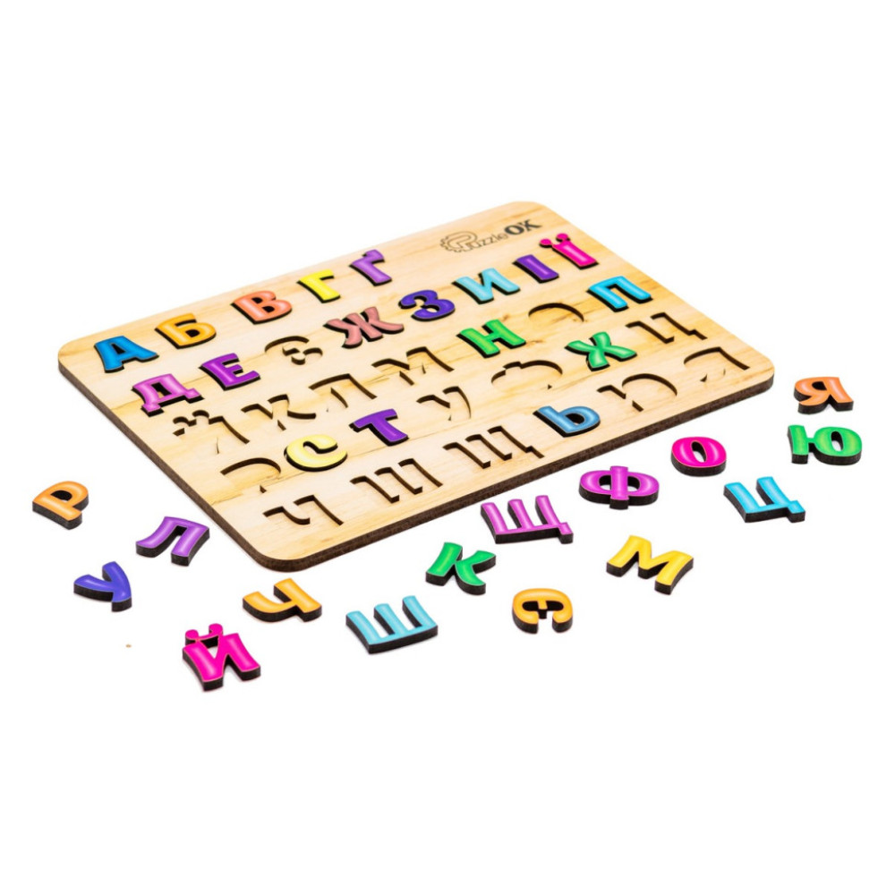 Розвиваюча дерев'яна іграшка "Абетка" Арт-11229, 33 елементи A4