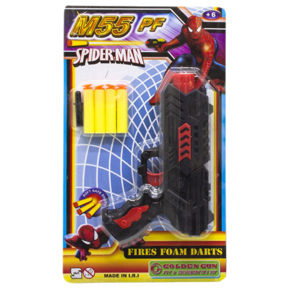 Бластер и мишень с подставкой  "M55" с 4 мягкими патронами 930GG