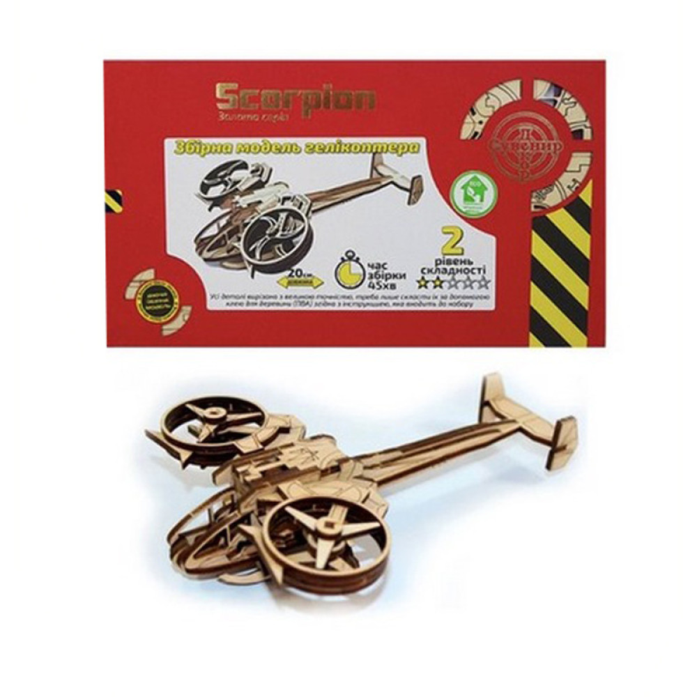 Дерев'яний конструктор Золота Серія гелікоптер "Scorpion" BB2scorp