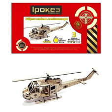 Дерев'яний конструктор Золота Серія гелікоптер "Ірокез" BB2iroke