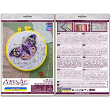 Набор для вышивания крестиком "Поцелуй солнца" AHM-081 с пяльцем