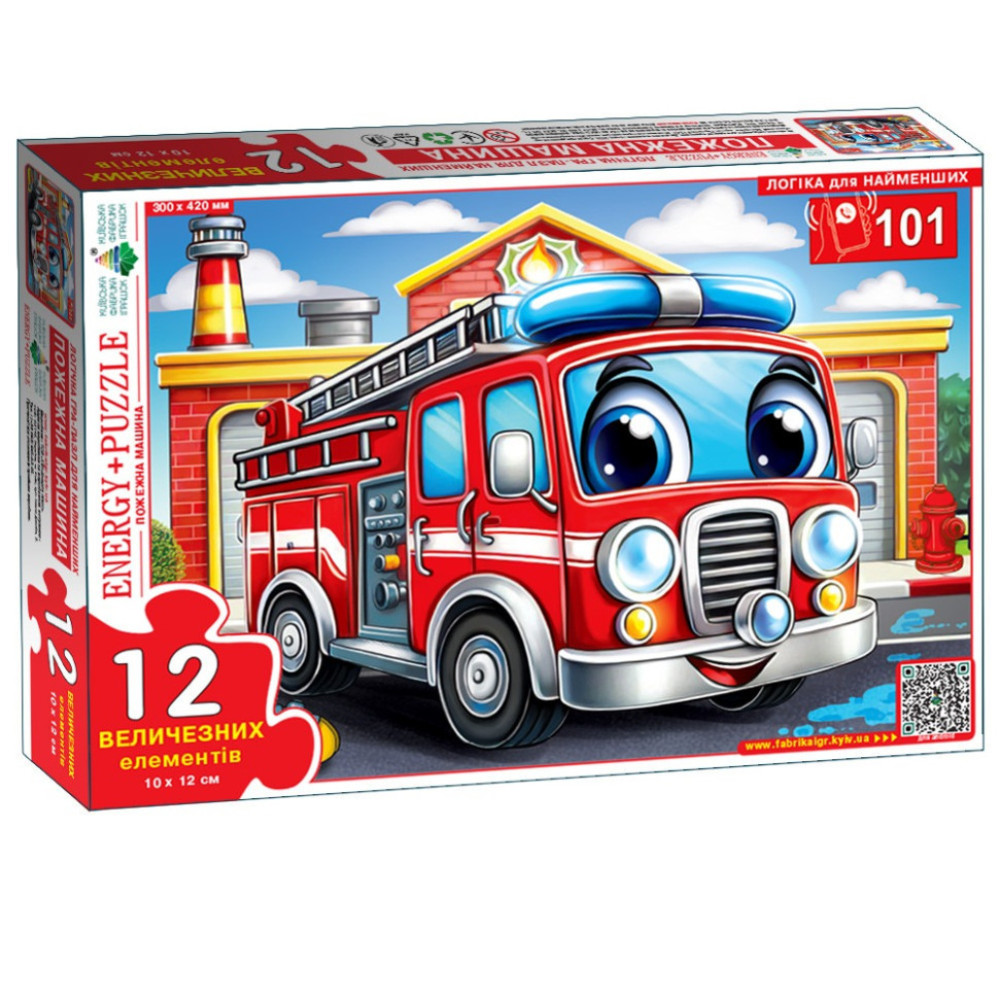 Пазл детский Пожарная машина 88205, 12 крупных элементов