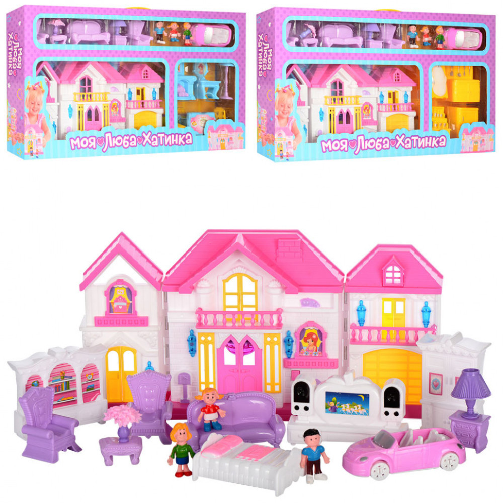 Игрушечный домик для кукол WD-922 с мебелью и машинкой