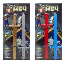 Детский набор "Рыцарский меч" №2 19231 пластиковый