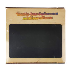 Ігровий набір для вивчення арифметики 172314 дерев'яний