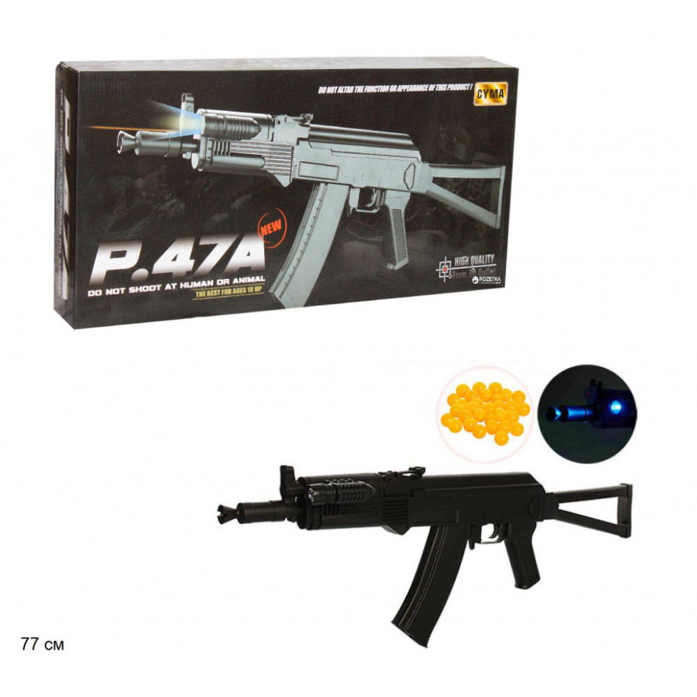 Детский Автомат CYMA P.47А с лазерем