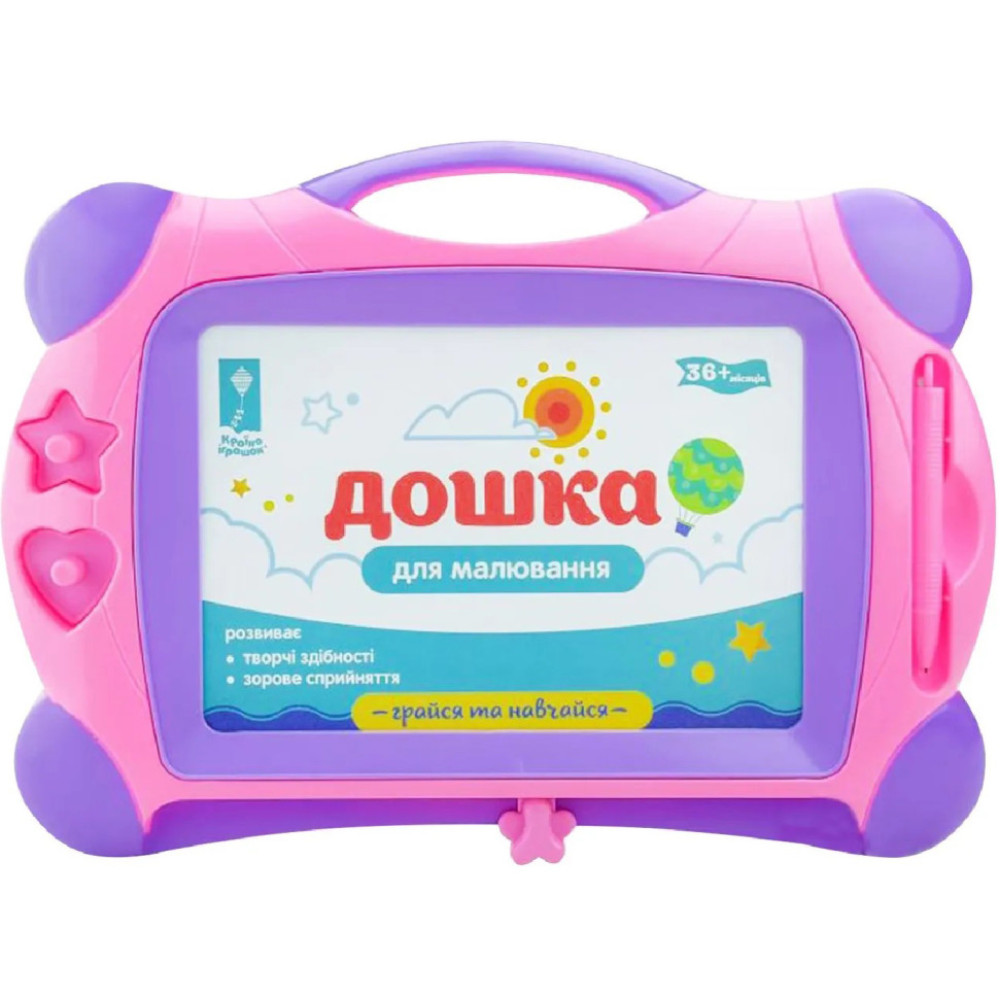 Магнитная досточка для рисования PL-7015 + 2 штампа