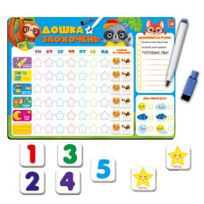 Магнітна дошка "Дошка заохочень" Vladi Toys VT3601-24 (укр.)