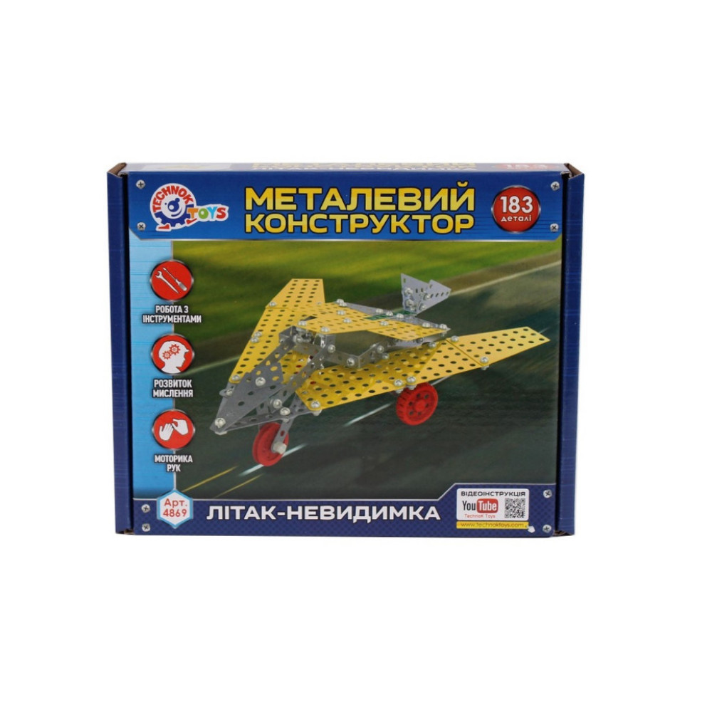 Дитячий Конструктор металевий "Літак-невидимка" ТехноК 4869TXK, 183 деталі
