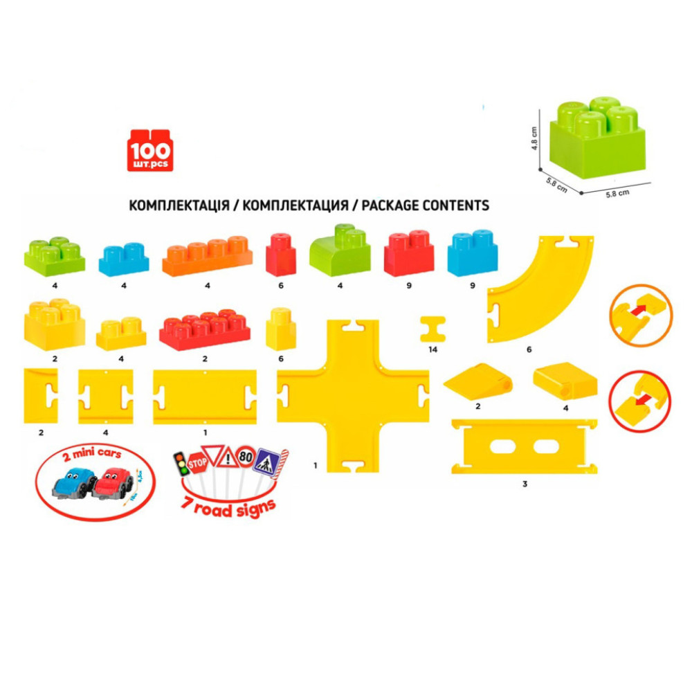 Игрушка "Конструктор Автотрек ТехноК", арт.8324 100 дет.