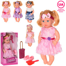 Дитяча лялька Яринка Bambi M 5603 українською мовою