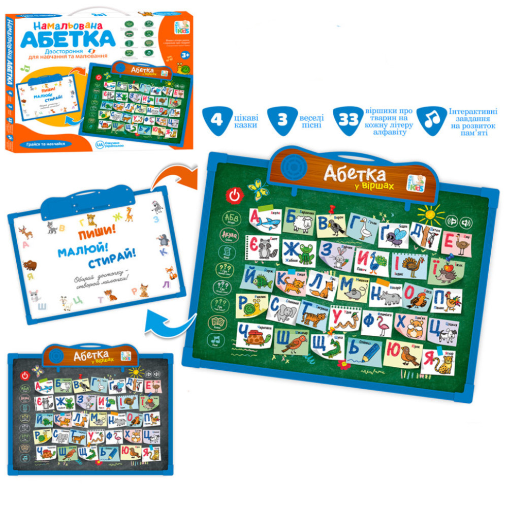 Интерактивная доска SK 0024, 2 в 1 Укр