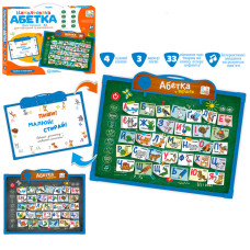 Інтерактивна дошка SK 0024, 2 в 1 Рус