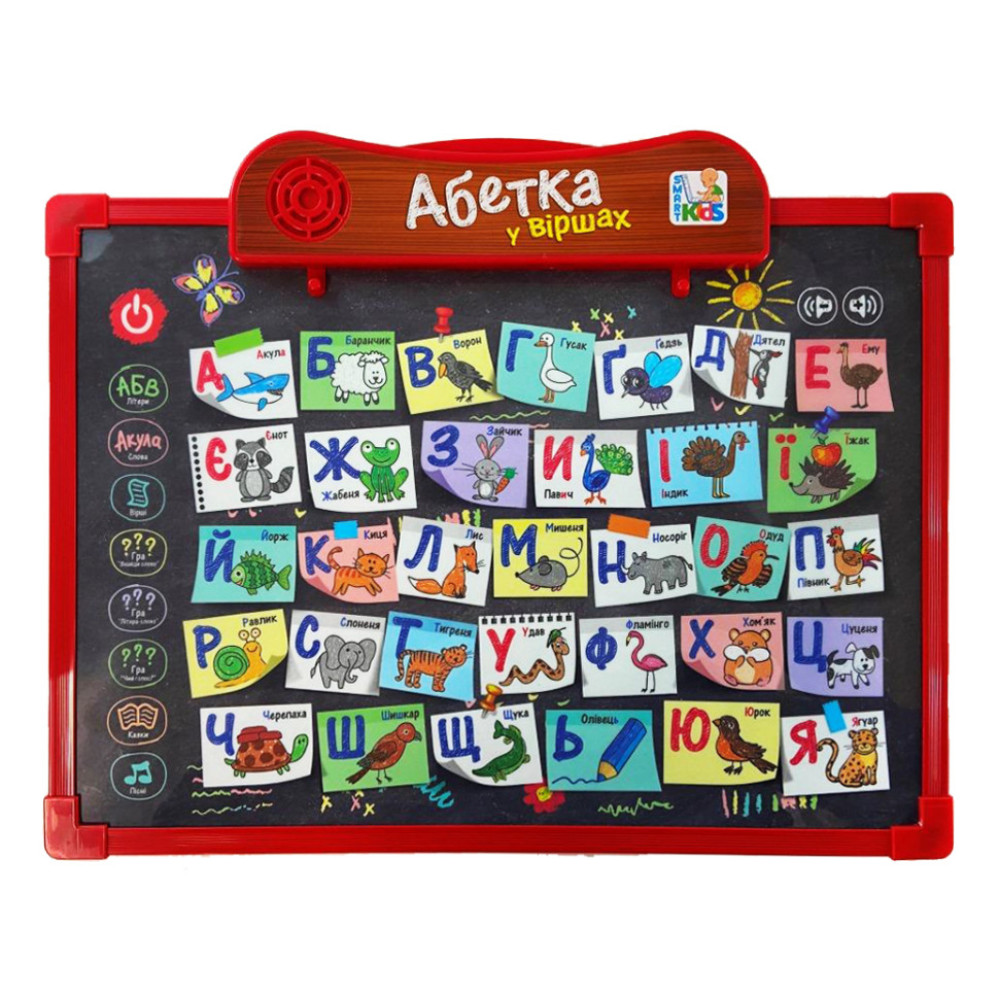 Интерактивная доска SK 0024, 2 в 1 Укр