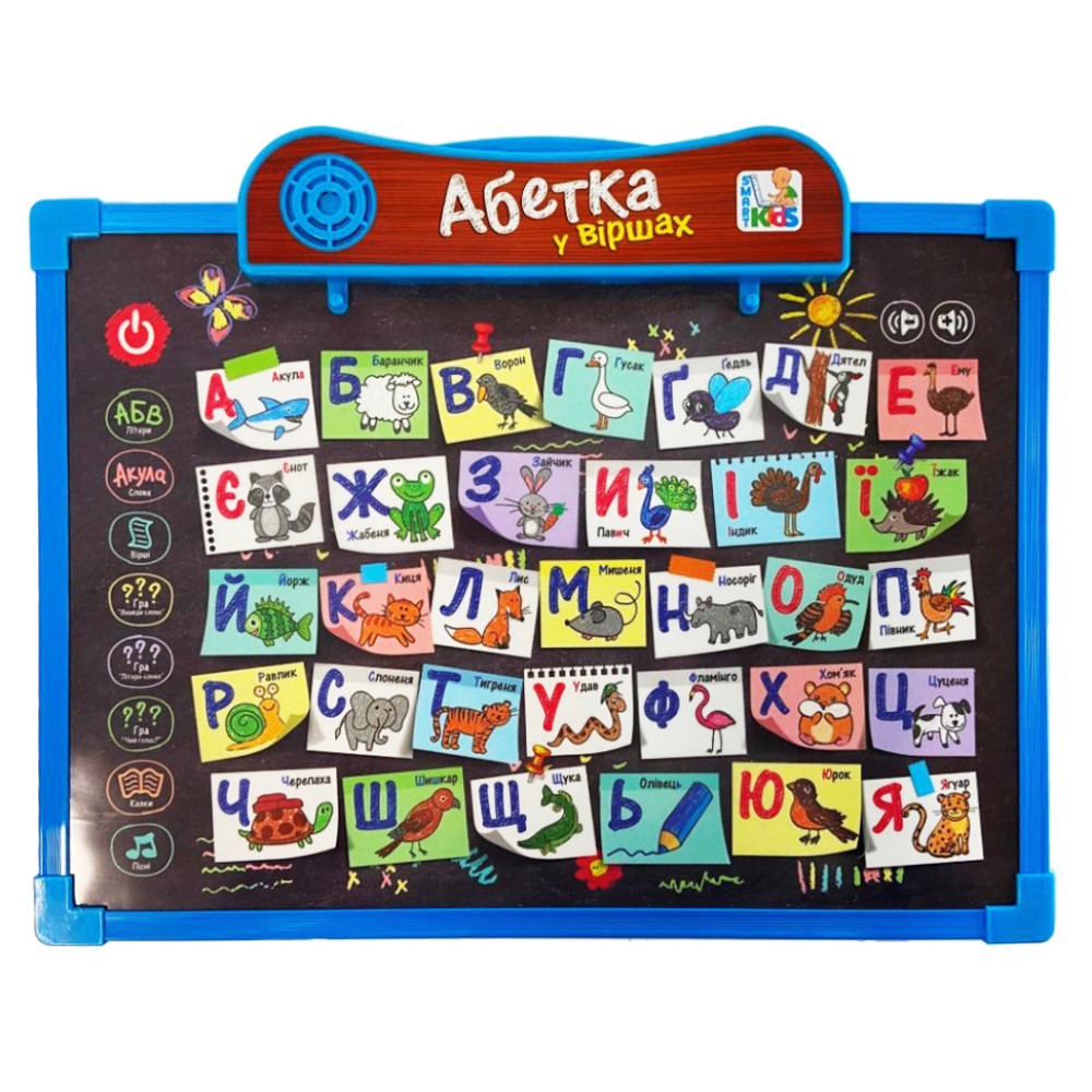 Интерактивная доска SK 0024, 2 в 1 Укр