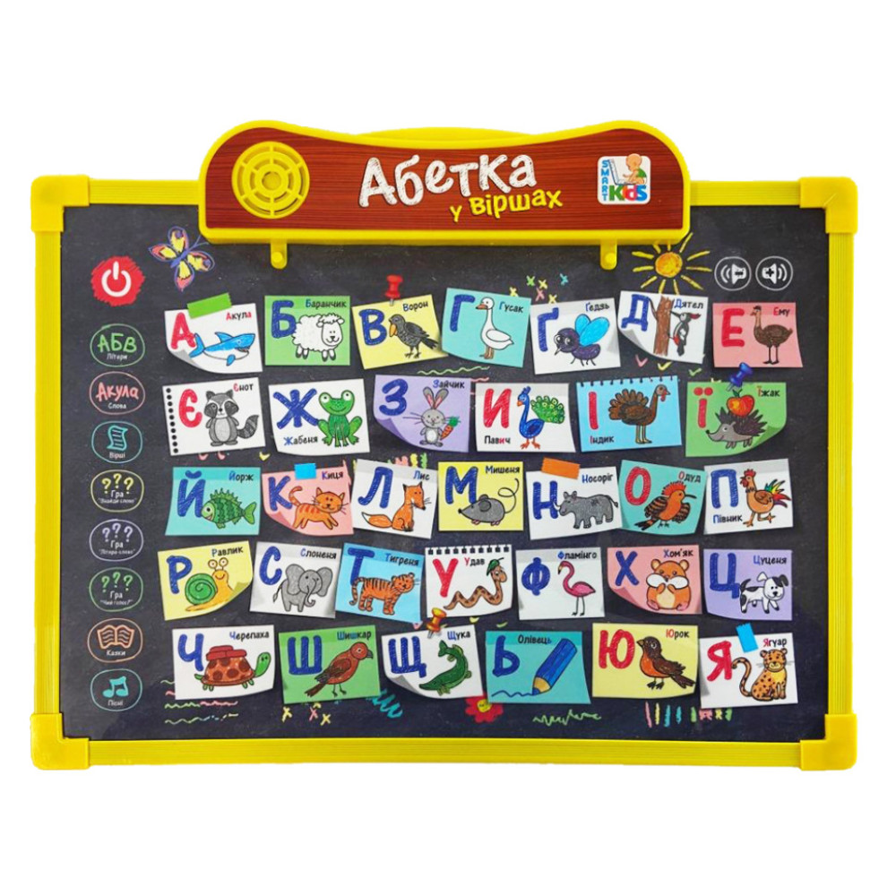 Интерактивная доска SK 0024, 2 в 1 Укр