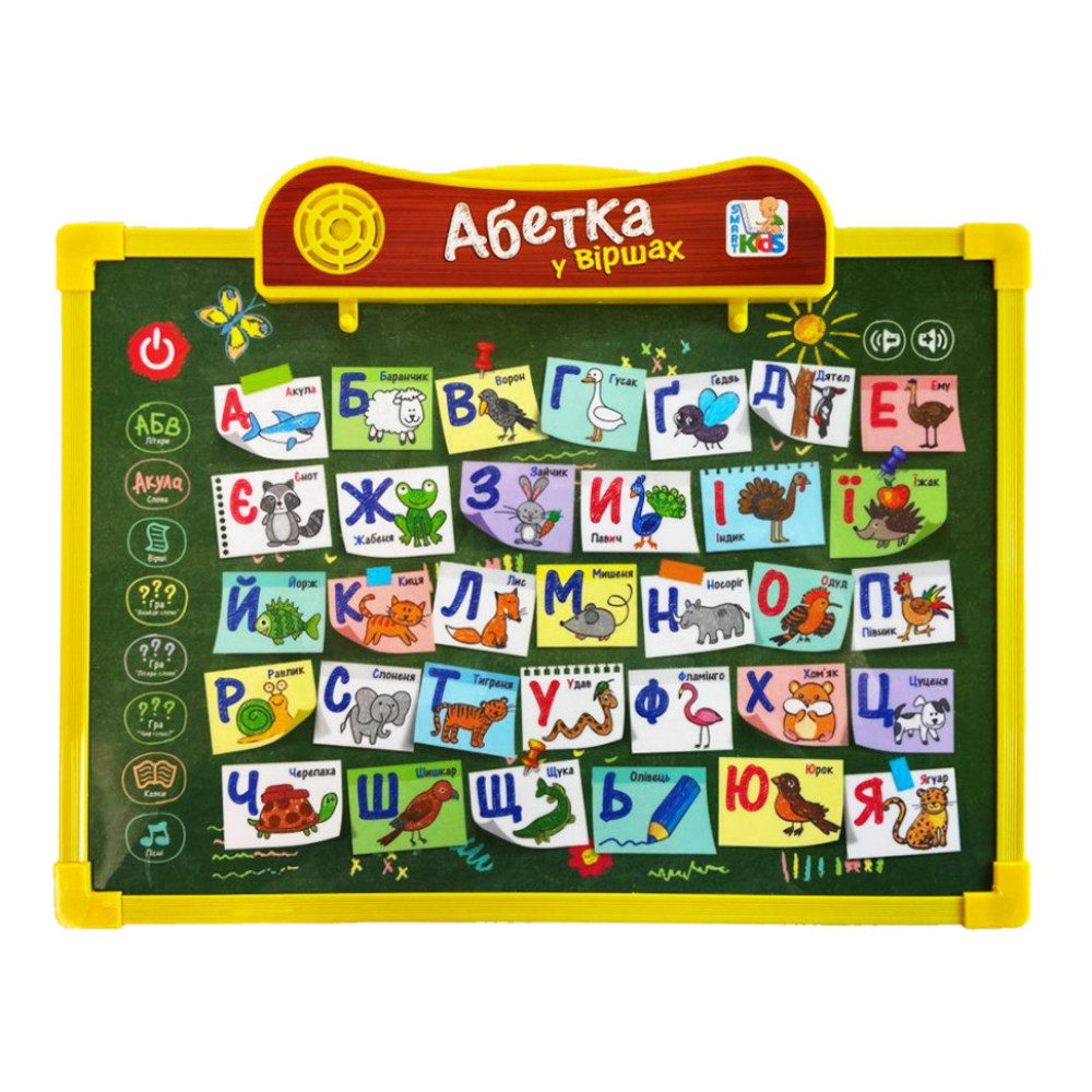 Интерактивная доска SK 0024, 2 в 1 Укр