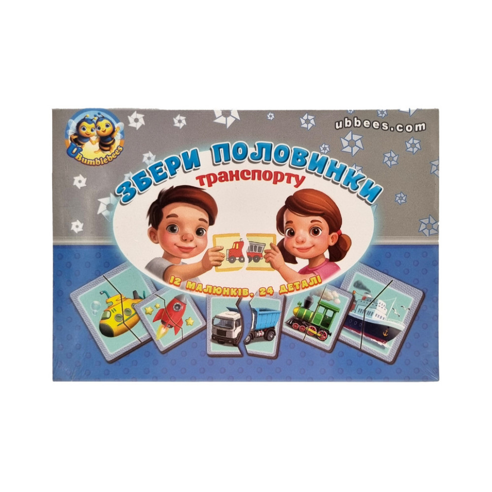 Настільна гра-пазл, що розвиває "Види транспорту" Ubumblebees (ПСФ073) PSF073, 12 картинок-половинок