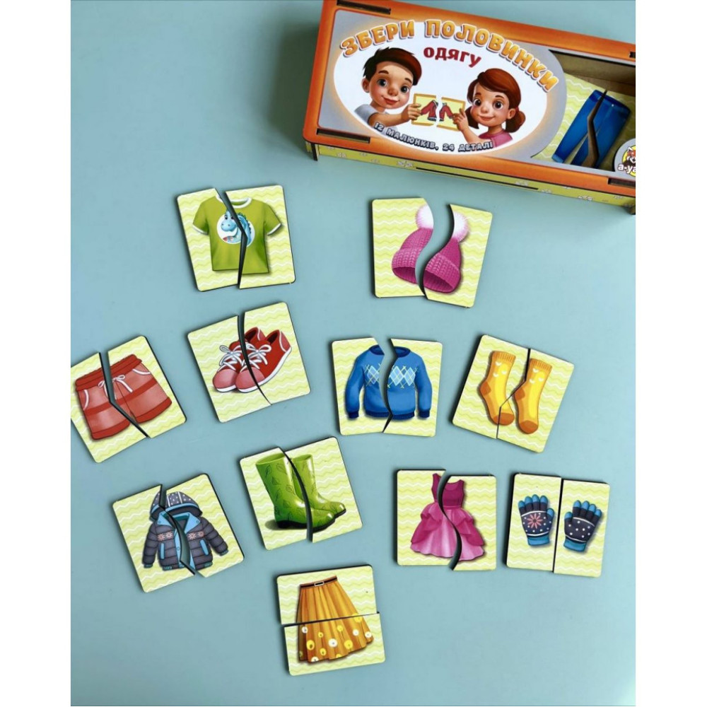 Настольная развивающая игра-пазл "Одежда и обувь" Ubumblebees (ПСФ076) PSF076, 12 картинок-половинок