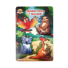 Дерев'яний пазл-вкладиш "Сім'я. Тварини Австралії" Ubumblebees (ПСФ041) PSF041 більш-менш