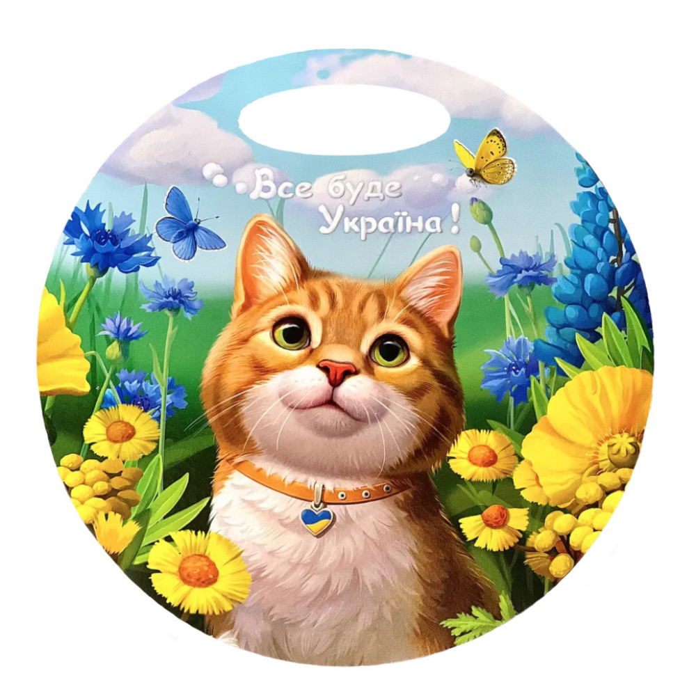 Дерев'яна дошка "Рудий котик" Ubumblebees (ПСФ155) PSF155 кругла