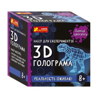 Детский набор для экспериментов "3D голограмма" Ранок 10900034У Укр