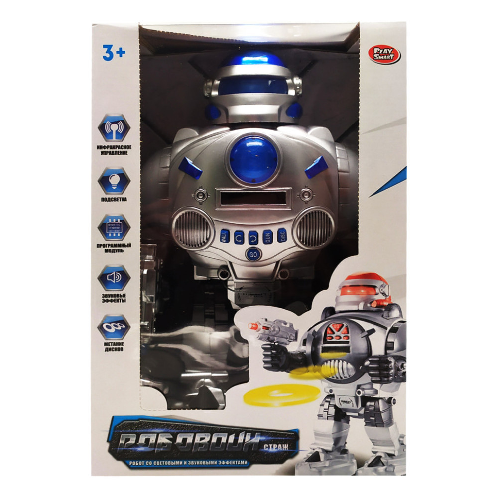 Робот на радиоуправлении 9895 звуковые эффекты, свет, стреляет дисками