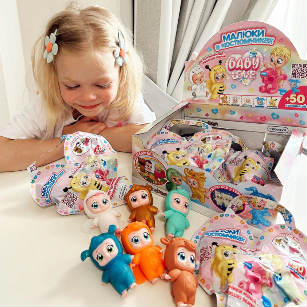 Коллекционная фигурка "Малыши в костюмчиках" #sbabam 122CN/22 игрушка-сюрприз