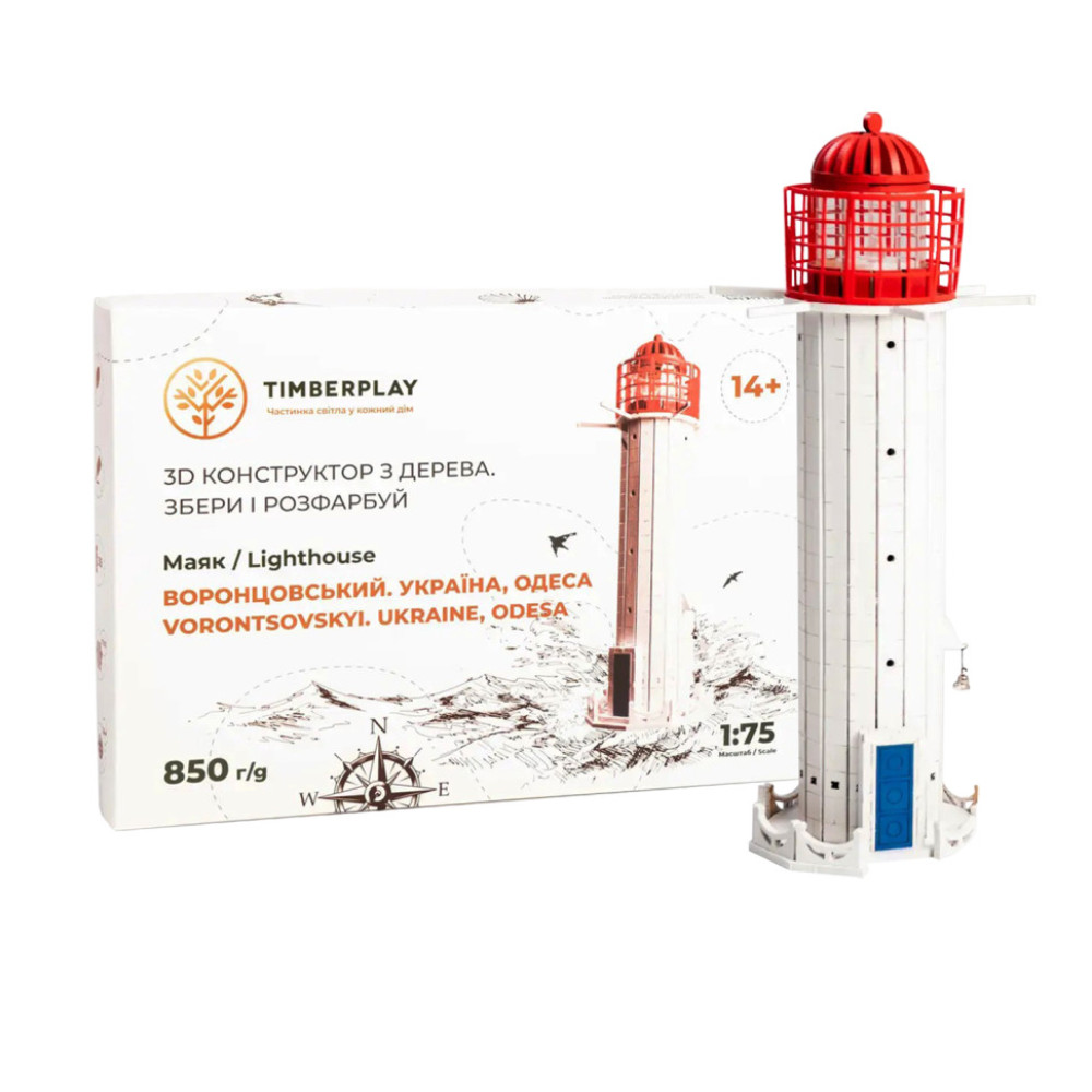 Конструктор деревянный 3D маяк Воронцовский (Украина, Одесса) TMP-005, 99 деталей