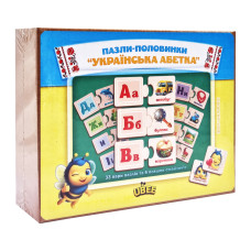 Розвиваючий пазл-половинки "Українська абетка" (ПСД252) PSD252 дерев'яний