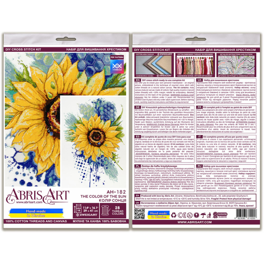 Набор для вышивки крестиком "Цвет Солнца" AH-182 41х21 см