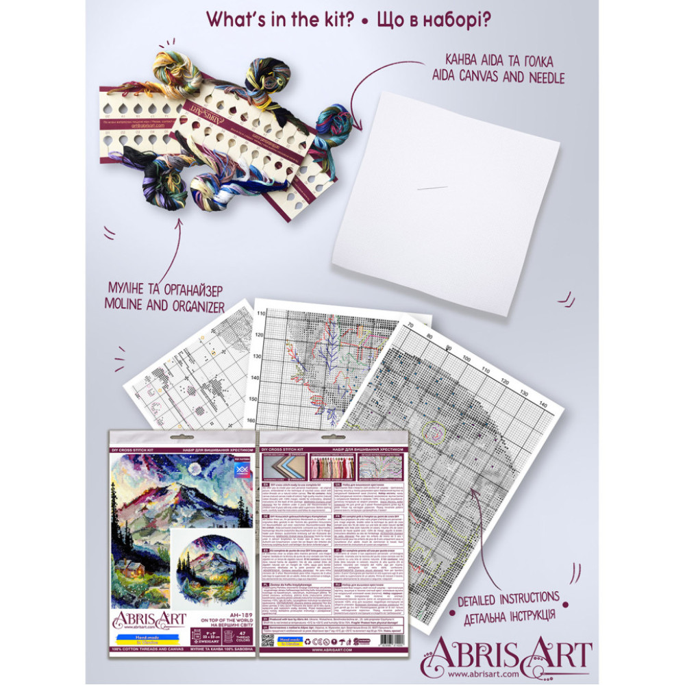 Набор для вышивки крестиком "На вершине мира" AH-189 23х23 см