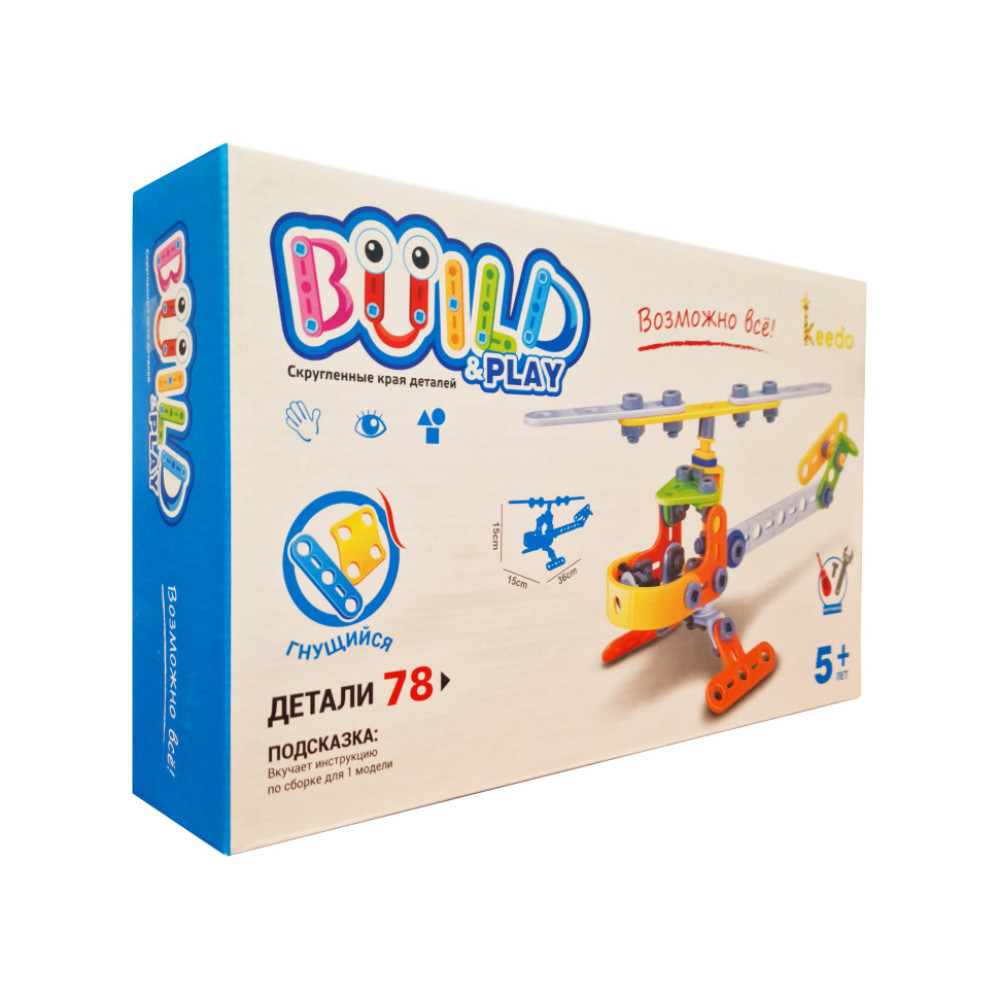 Конструктор Build&Play "Гвинтокрил" HANYE J-7710, 78 елемента