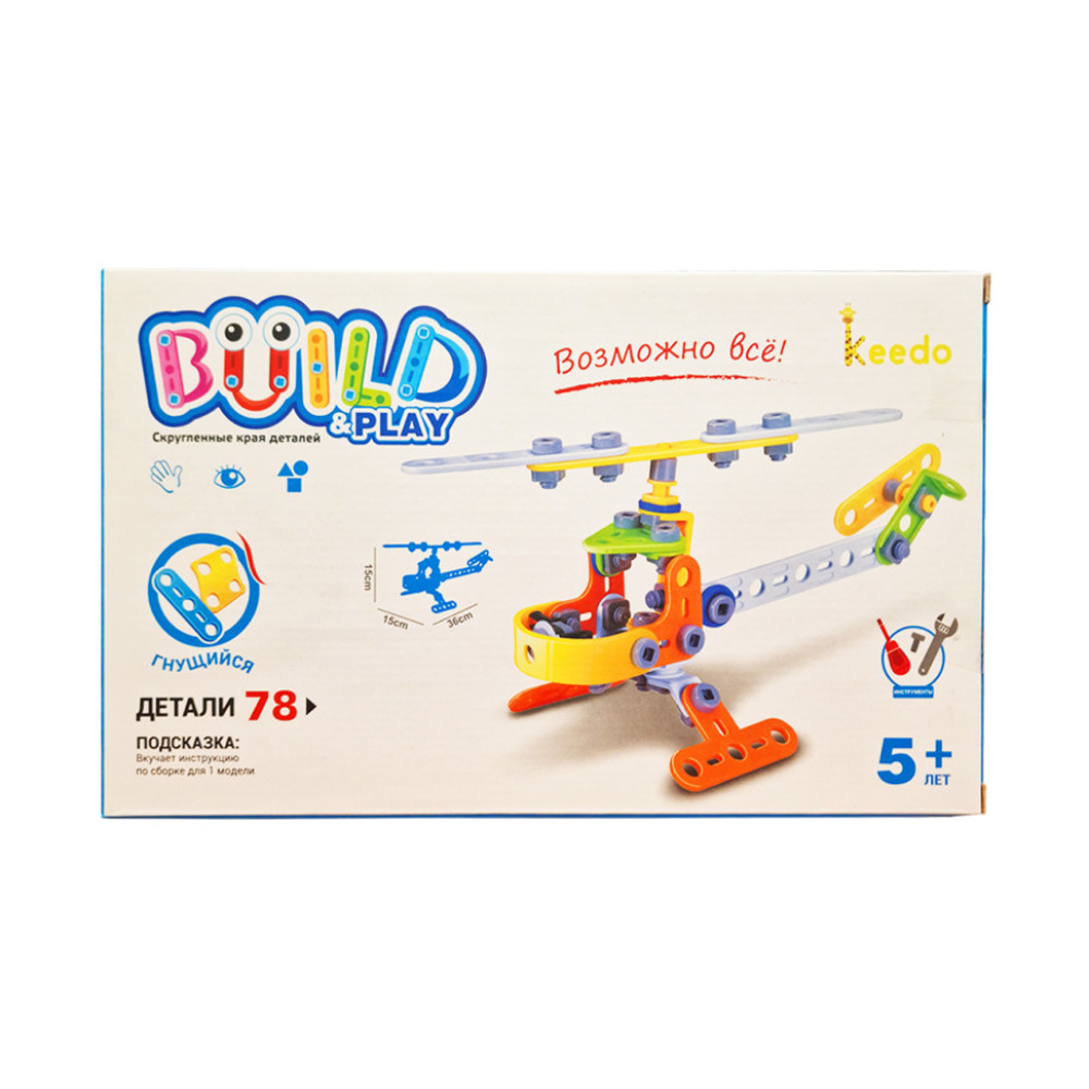 Конструктор Build&Play "Гвинтокрил" HANYE J-7710, 78 елемента