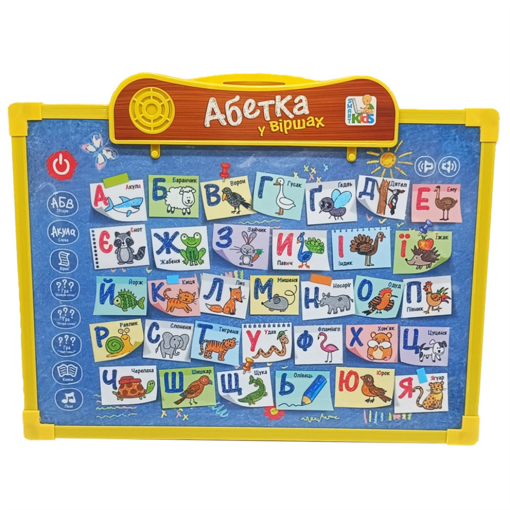 Интерактивная доска SK 0024, 2 в 1 Укр