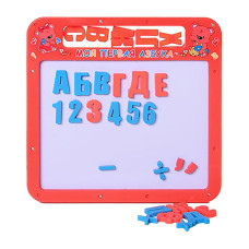 Дитяча магнітна досточка "Абетка" 0185 (Red)