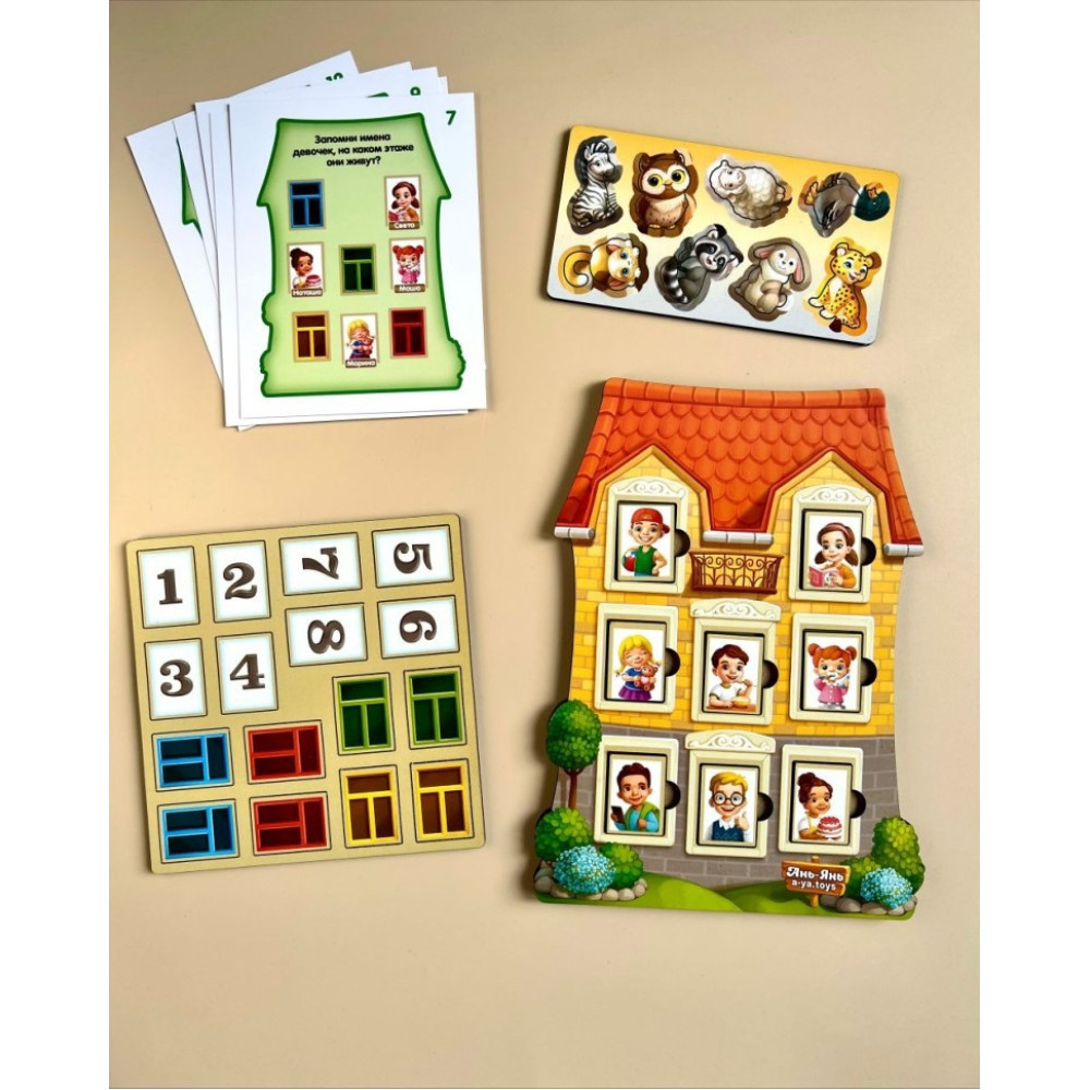 Деревянный пазл-вкладыш "Домик с заданиями" (ПСФ112) PSF112