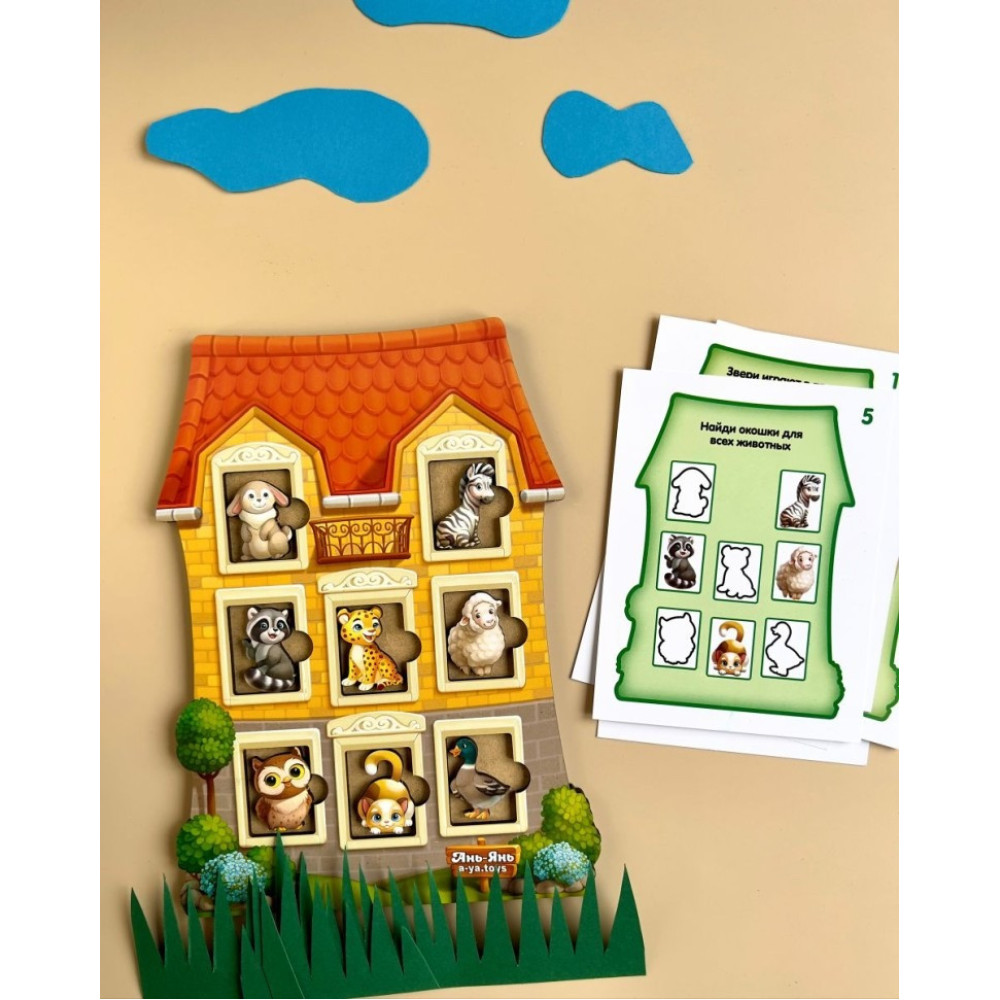 Деревянный пазл-вкладыш "Домик с заданиями" (ПСФ112) PSF112