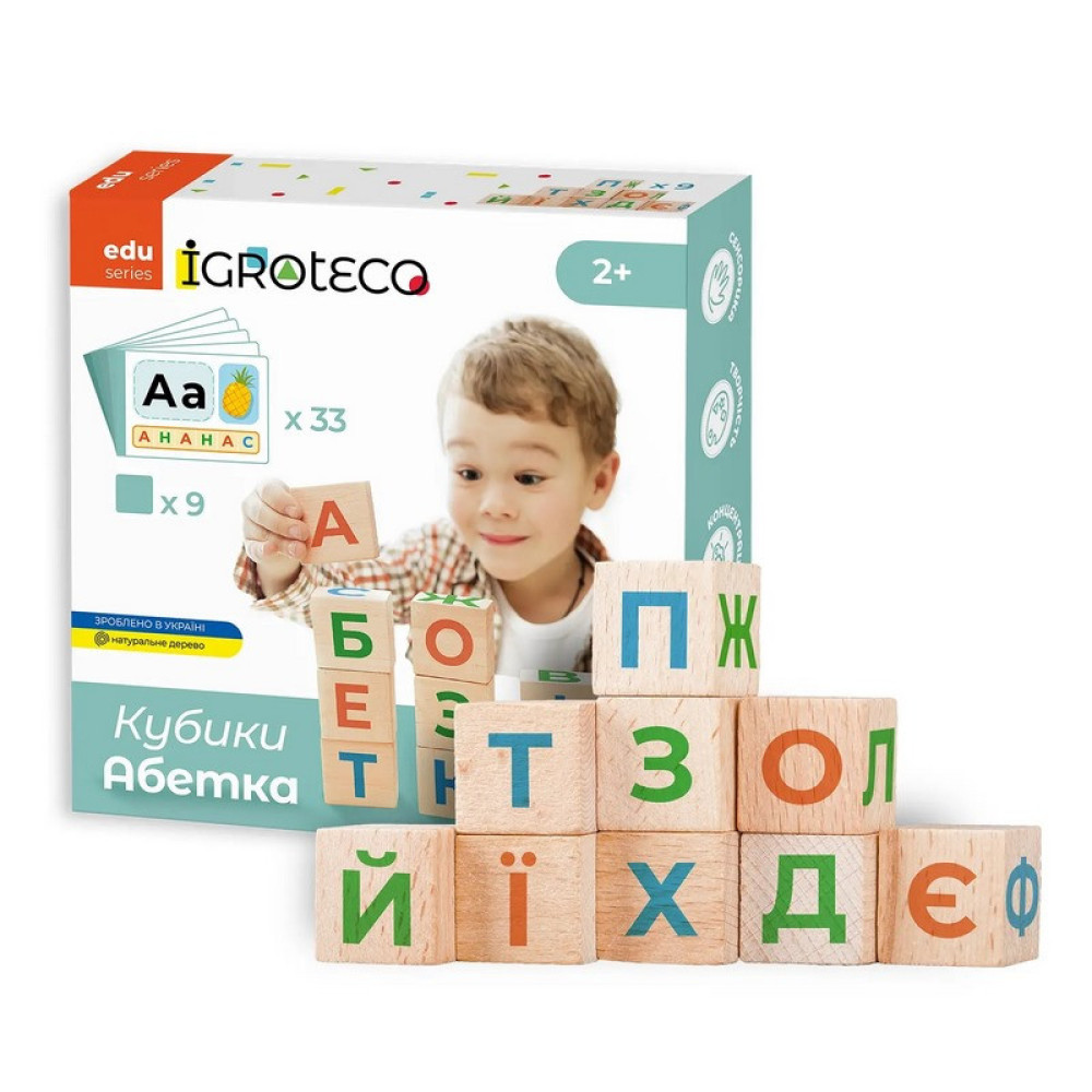 Деревянные кубики «Украинская Азбука» 900699 9 кубиков, 33 карточки