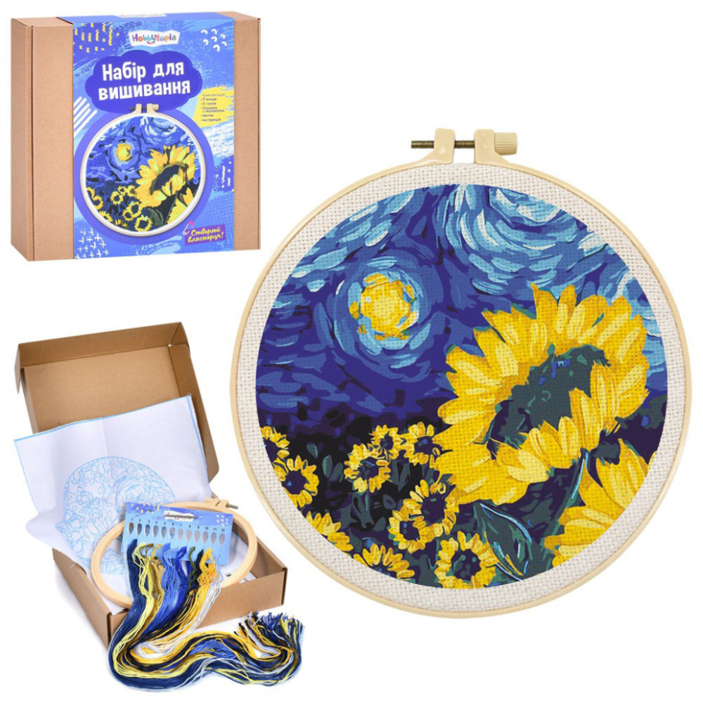 Детский набор для вышивания "Подсолнухи/Солнечный день" DYEK1018 пяльце 20 см